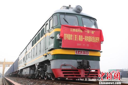 11月22日，贛歐(亞)南昌—河內(nèi)國(guó)際貨運(yùn)班列從南昌鐵路口岸橫崗站緩緩駛出?！⒄祭?攝