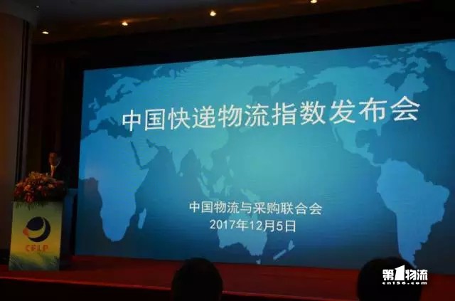 中國快遞物流指數(shù)首發(fā)！商務快遞發(fā)展枯榮線能讀出什么？
