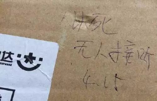 3·15來了！快遞公司，這份消費(fèi)者心聲請簽收！