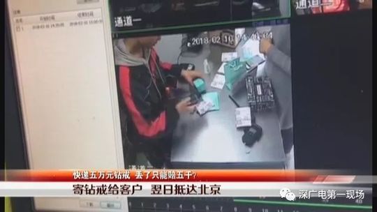 3·15來了！快遞公司，這份消費(fèi)者心聲請簽收！